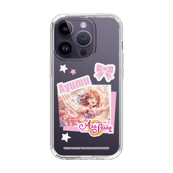 スリムプロテクションケース［ ラブライブ！スクールアイドルフェスティバル ALL STARS - 上原 歩夢 ］
