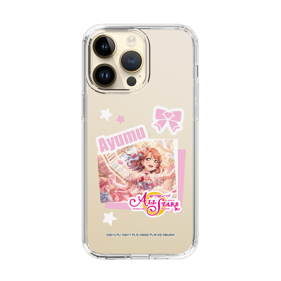 スリムプロテクションケース［ ラブライブ！スクールアイドルフェスティバル ALL STARS - 上原 歩夢 ］