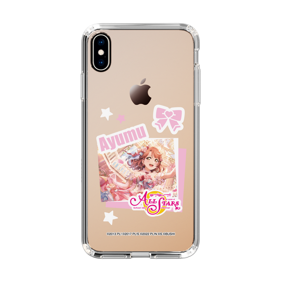 スリムプロテクションケース［ ラブライブ！スクールアイドルフェスティバル ALL STARS - 上原 歩夢 ］
