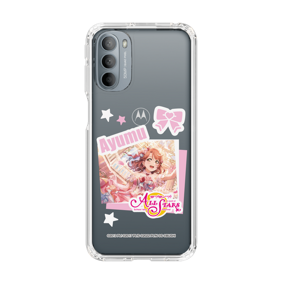 スリムプロテクションケース［ ラブライブ！スクールアイドルフェスティバル ALL STARS - 上原 歩夢 ］