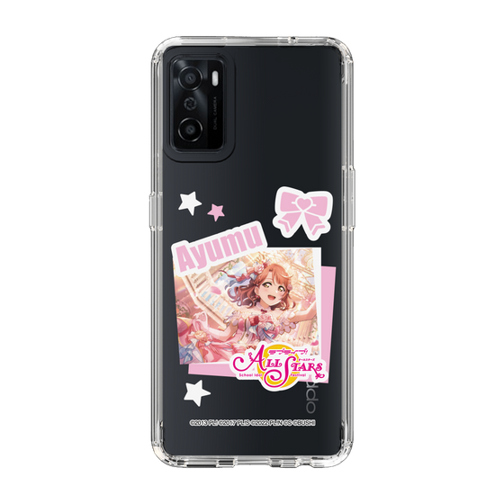 スリムプロテクションケース［ ラブライブ！スクールアイドルフェスティバル ALL STARS - 上原 歩夢 ］