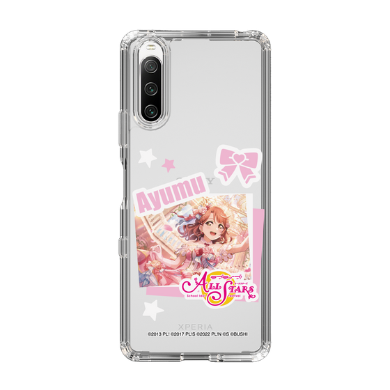 スリムプロテクションケース［ ラブライブ！スクールアイドルフェスティバル ALL STARS - 上原 歩夢 ］