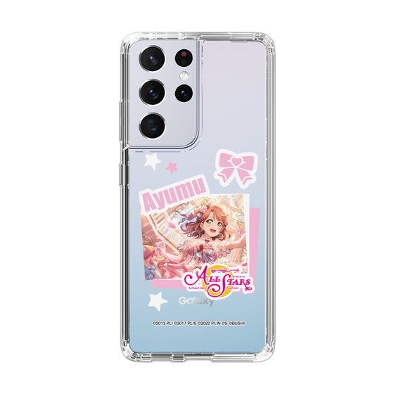 スリムプロテクションケース［ ラブライブ！スクールアイドルフェスティバル ALL STARS - 上原 歩夢 ］