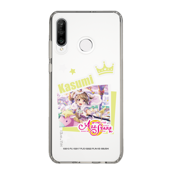 スリムプロテクションケース［ ラブライブ！スクールアイドルフェスティバル ALL STARS - 中須 かすみ ］