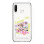 スリムプロテクションケース［ ラブライブ！スクールアイドルフェスティバル ALL STARS - 中須 かすみ ］