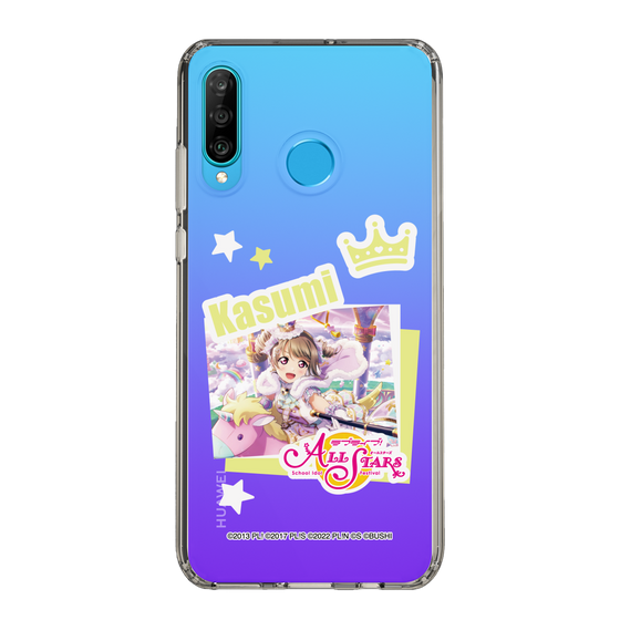 スリムプロテクションケース［ ラブライブ！スクールアイドルフェスティバル ALL STARS - 中須 かすみ ］