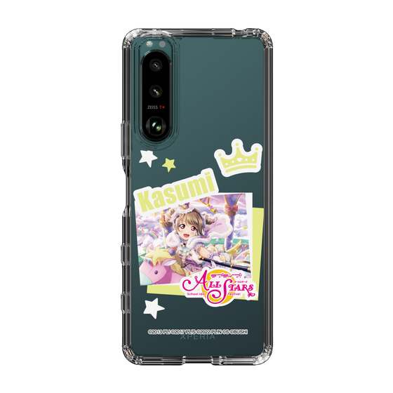 スリムプロテクションケース［ ラブライブ！スクールアイドルフェスティバル ALL STARS - 中須 かすみ ］