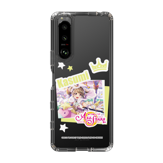 スリムプロテクションケース［ ラブライブ！スクールアイドルフェスティバル ALL STARS - 中須 かすみ ］
