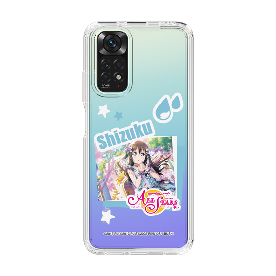 スリムプロテクションケース［ ラブライブ！スクールアイドルフェスティバル ALL STARS - 桜坂しずく ］