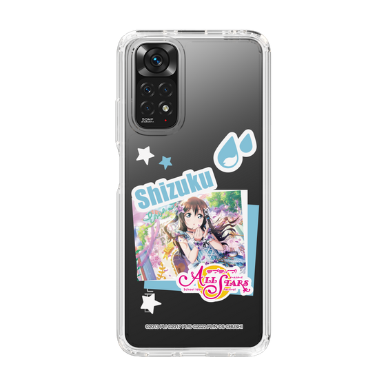 スリムプロテクションケース［ ラブライブ！スクールアイドルフェスティバル ALL STARS - 桜坂しずく ］