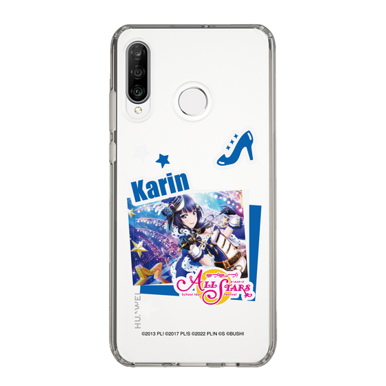 スリムプロテクションケース［ ラブライブ！スクールアイドルフェスティバル ALL STARS - 朝香 果林 ］