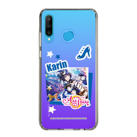 スリムプロテクションケース［ ラブライブ！スクールアイドルフェスティバル ALL STARS - 朝香 果林 ］