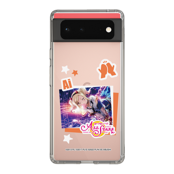 スリムプロテクションケース［ ラブライブ！スクールアイドルフェスティバル ALL STARS - 宮下 愛 ］