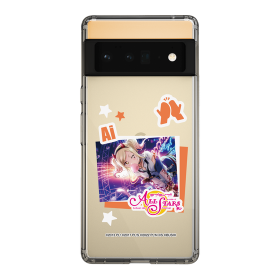 スリムプロテクションケース［ ラブライブ！スクールアイドルフェスティバル ALL STARS - 宮下 愛 ］