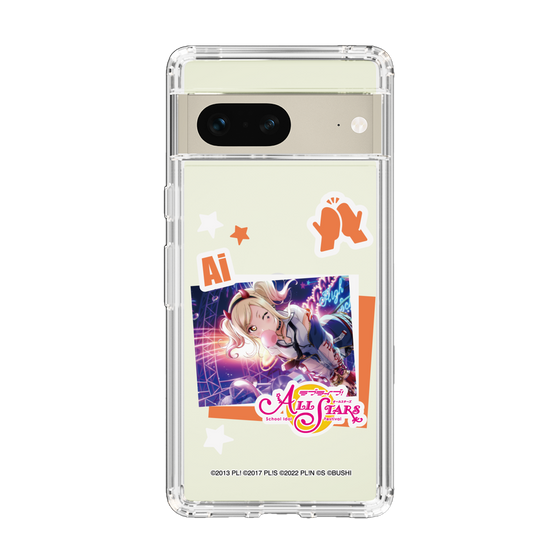 スリムプロテクションケース［ ラブライブ！スクールアイドルフェスティバル ALL STARS - 宮下 愛 ］