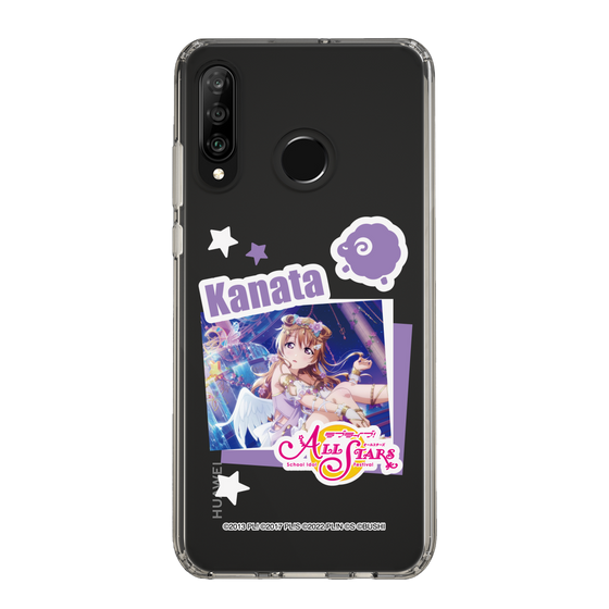 スリムプロテクションケース［ ラブライブ！スクールアイドルフェスティバル ALL STARS - 近江 彼方 ］