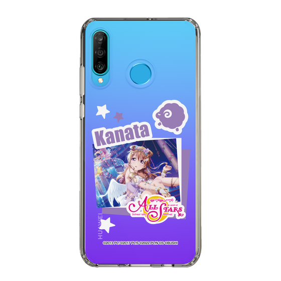 スリムプロテクションケース［ ラブライブ！スクールアイドルフェスティバル ALL STARS - 近江 彼方 ］