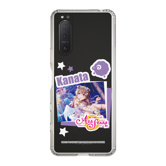 スリムプロテクションケース［ ラブライブ！スクールアイドルフェスティバル ALL STARS - 近江 彼方 ］