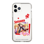 スリムプロテクションケース［ ラブライブ！スクールアイドルフェスティバル ALL STARS - 優木 せつ菜 ］