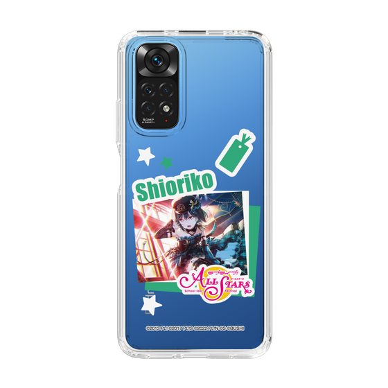 スリムプロテクションケース［ ラブライブ！スクールアイドルフェスティバル ALL STARS - 三船 栞子 ］