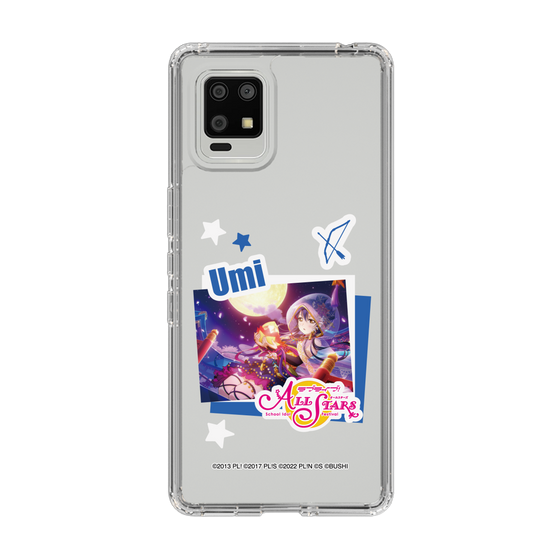 スリムプロテクションケース［ ラブライブ！スクールアイドルフェスティバル ALL STARS - 園田 海未 ］