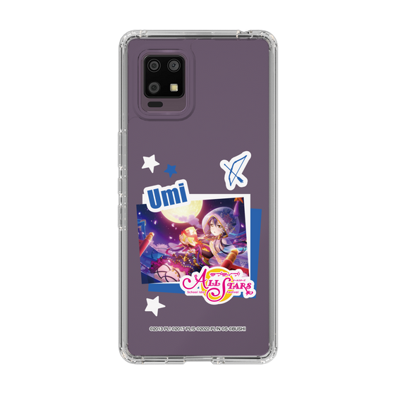スリムプロテクションケース［ ラブライブ！スクールアイドルフェスティバル ALL STARS - 園田 海未 ］