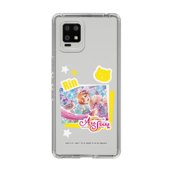 スリムプロテクションケース［ ラブライブ！スクールアイドルフェスティバル ALL STARS - 星空 凛 ］