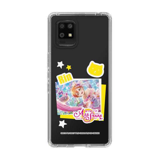 スリムプロテクションケース［ ラブライブ！スクールアイドルフェスティバル ALL STARS - 星空 凛 ］