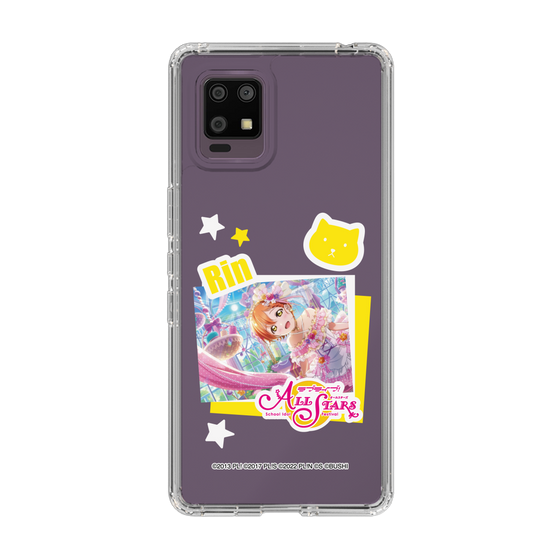 スリムプロテクションケース［ ラブライブ！スクールアイドルフェスティバル ALL STARS - 星空 凛 ］