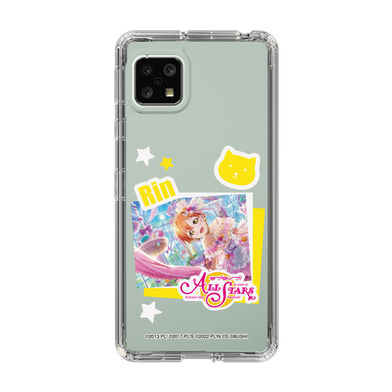 スリムプロテクションケース［ ラブライブ！スクールアイドルフェスティバル ALL STARS - 星空 凛 ］