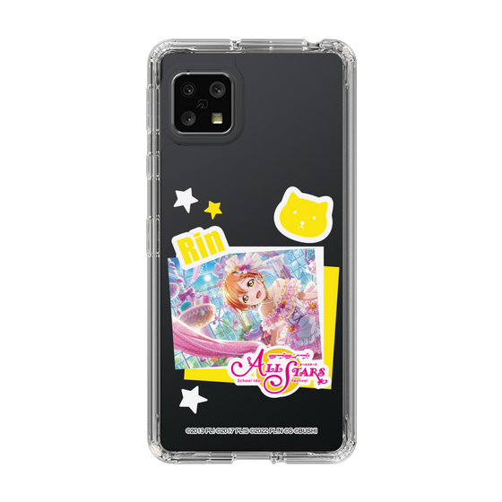スリムプロテクションケース［ ラブライブ！スクールアイドルフェスティバル ALL STARS - 星空 凛 ］