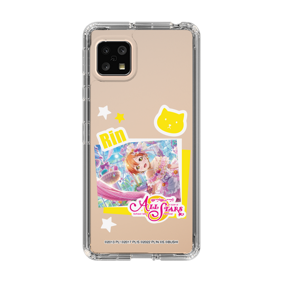 スリムプロテクションケース［ ラブライブ！スクールアイドルフェスティバル ALL STARS - 星空 凛 ］