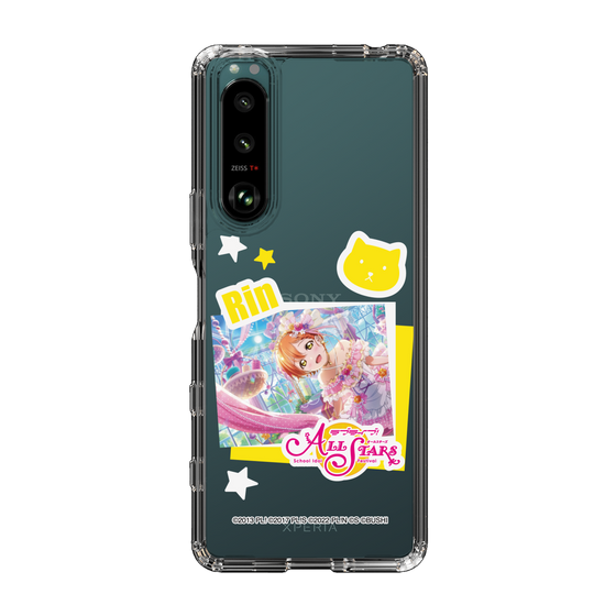 スリムプロテクションケース［ ラブライブ！スクールアイドルフェスティバル ALL STARS - 星空 凛 ］
