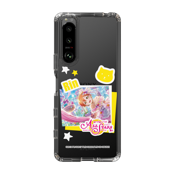スリムプロテクションケース［ ラブライブ！スクールアイドルフェスティバル ALL STARS - 星空 凛 ］