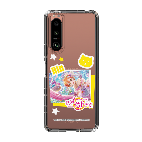 スリムプロテクションケース［ ラブライブ！スクールアイドルフェスティバル ALL STARS - 星空 凛 ］