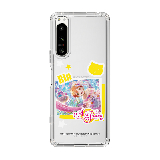 スリムプロテクションケース［ ラブライブ！スクールアイドルフェスティバル ALL STARS - 星空 凛 ］