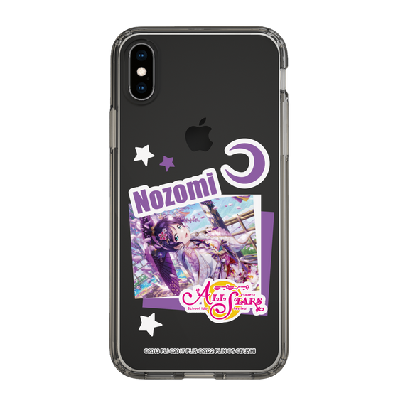 スリムプロテクションケース［ ラブライブ！スクールアイドルフェスティバル ALL STARS - 東條 希 ］
