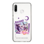 スリムプロテクションケース［ ラブライブ！スクールアイドルフェスティバル ALL STARS - 東條 希 ］
