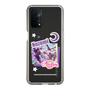 スリムプロテクションケース［ ラブライブ！スクールアイドルフェスティバル ALL STARS - 東條 希 ］