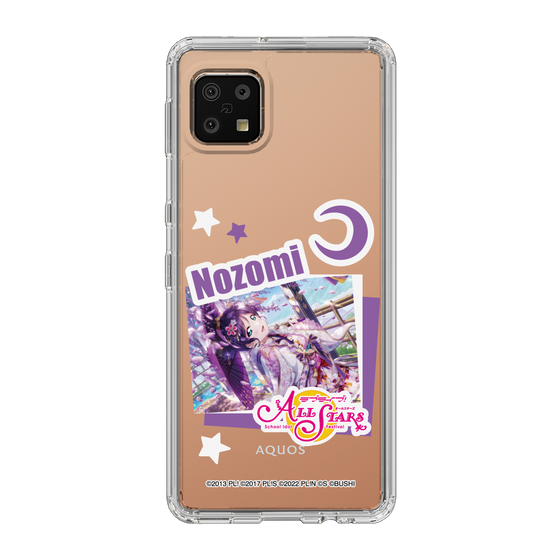 スリムプロテクションケース［ ラブライブ！スクールアイドルフェスティバル ALL STARS - 東條 希 ］
