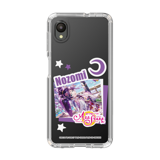 スリムプロテクションケース［ ラブライブ！スクールアイドルフェスティバル ALL STARS - 東條 希 ］
