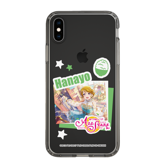 スリムプロテクションケース［ ラブライブ！スクールアイドルフェスティバル ALL STARS - 小泉 花陽 ］