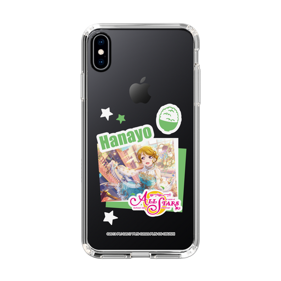 スリムプロテクションケース［ ラブライブ！スクールアイドルフェスティバル ALL STARS - 小泉 花陽 ］