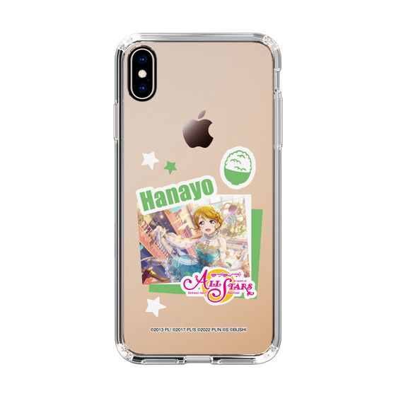 スリムプロテクションケース［ ラブライブ！スクールアイドルフェスティバル ALL STARS - 小泉 花陽 ］