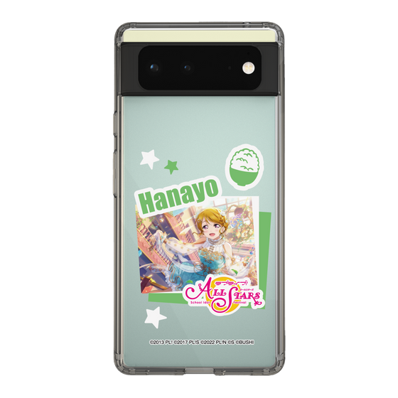 スリムプロテクションケース［ ラブライブ！スクールアイドルフェスティバル ALL STARS - 小泉 花陽 ］