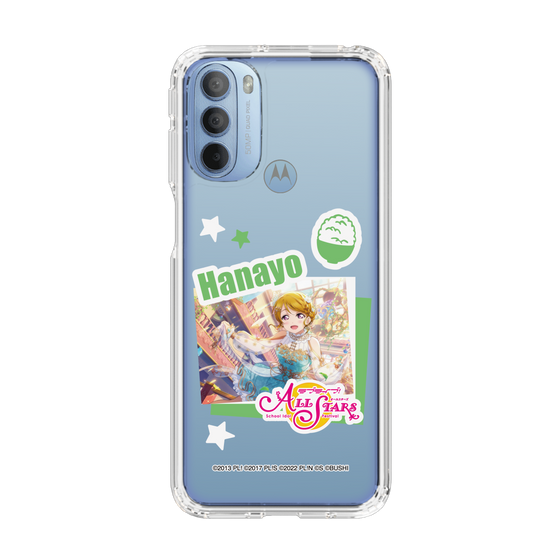 スリムプロテクションケース［ ラブライブ！スクールアイドルフェスティバル ALL STARS - 小泉 花陽 ］