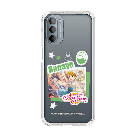 スリムプロテクションケース［ ラブライブ！スクールアイドルフェスティバル ALL STARS - 小泉 花陽 ］