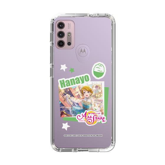スリムプロテクションケース［ ラブライブ！スクールアイドルフェスティバル ALL STARS - 小泉 花陽 ］