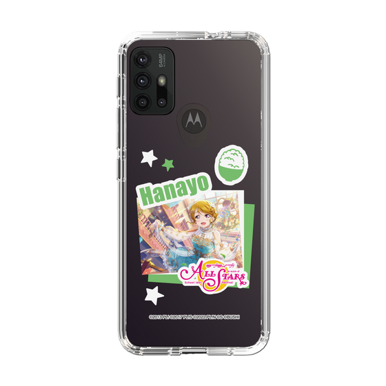 スリムプロテクションケース［ ラブライブ！スクールアイドルフェスティバル ALL STARS - 小泉 花陽 ］