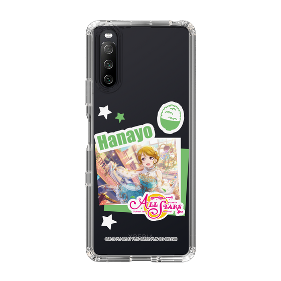 スリムプロテクションケース［ ラブライブ！スクールアイドルフェスティバル ALL STARS - 小泉 花陽 ］